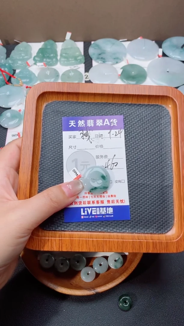 颈饰未镶嵌翡翠拽*姐天然翡翠平安扣