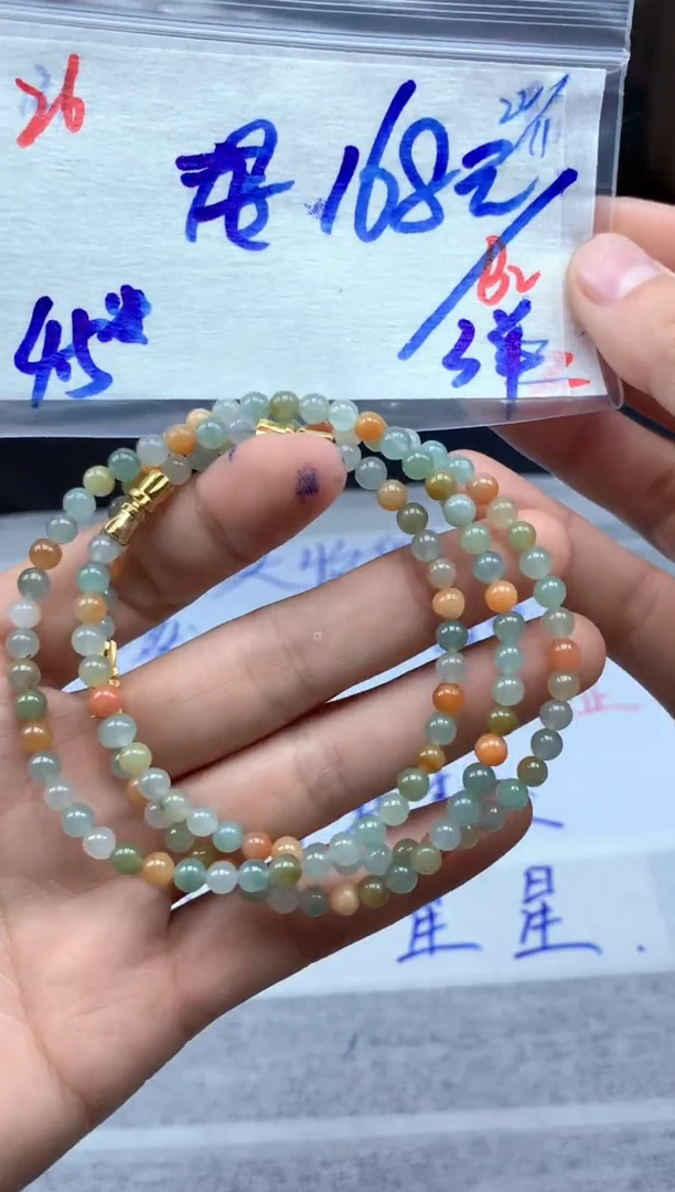 未镶嵌定制翡翠26毛货精细抛光珠串多样性拍一发一