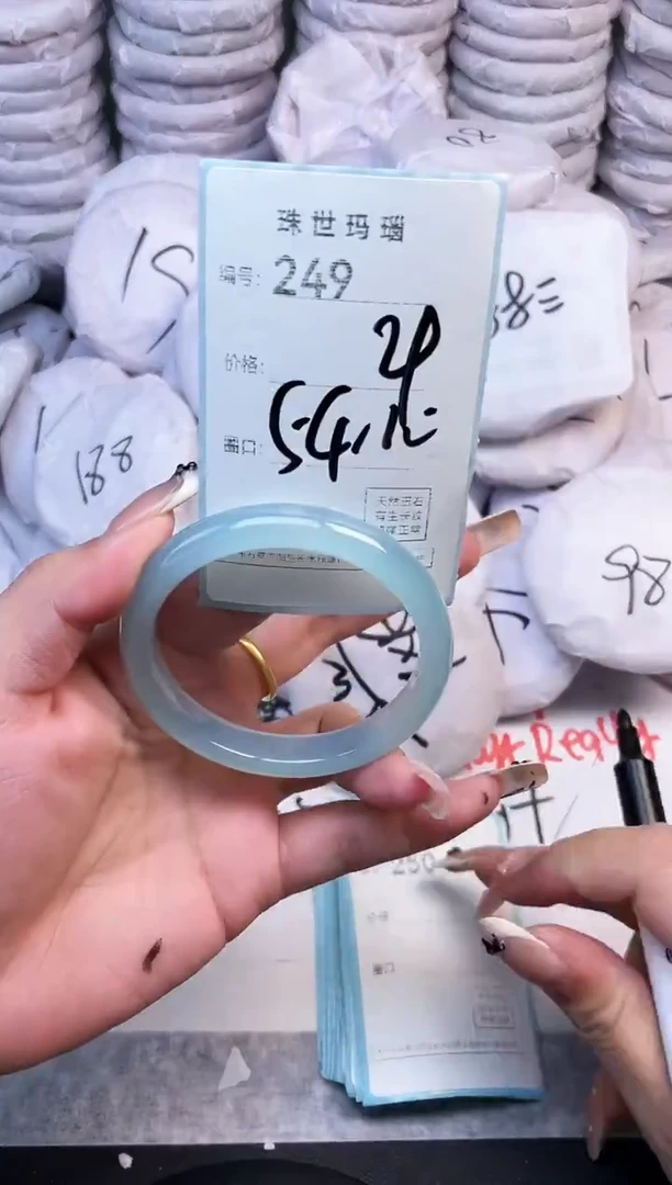 手镯玛瑙/玉髓未镶嵌249