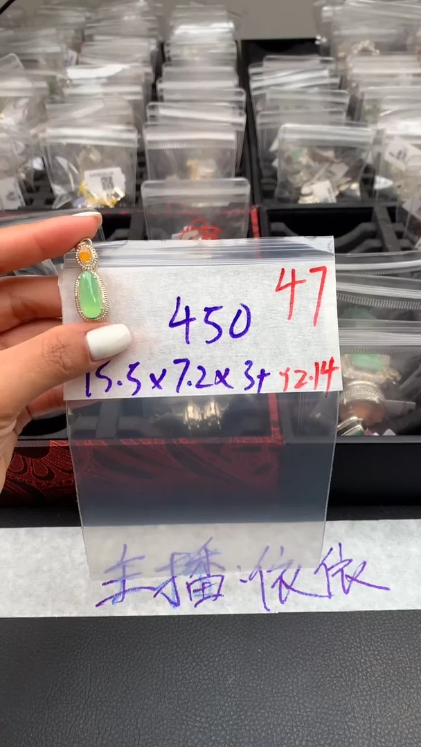 【闪购商品】定制翡翠未镶嵌毛货需精细抛光发货拍一发一