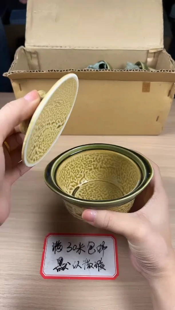 茶道陶瓷茶具套装