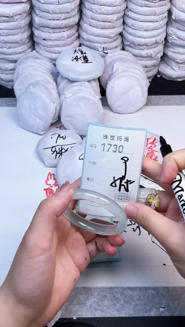 手镯玛瑙/玉髓未镶嵌1730