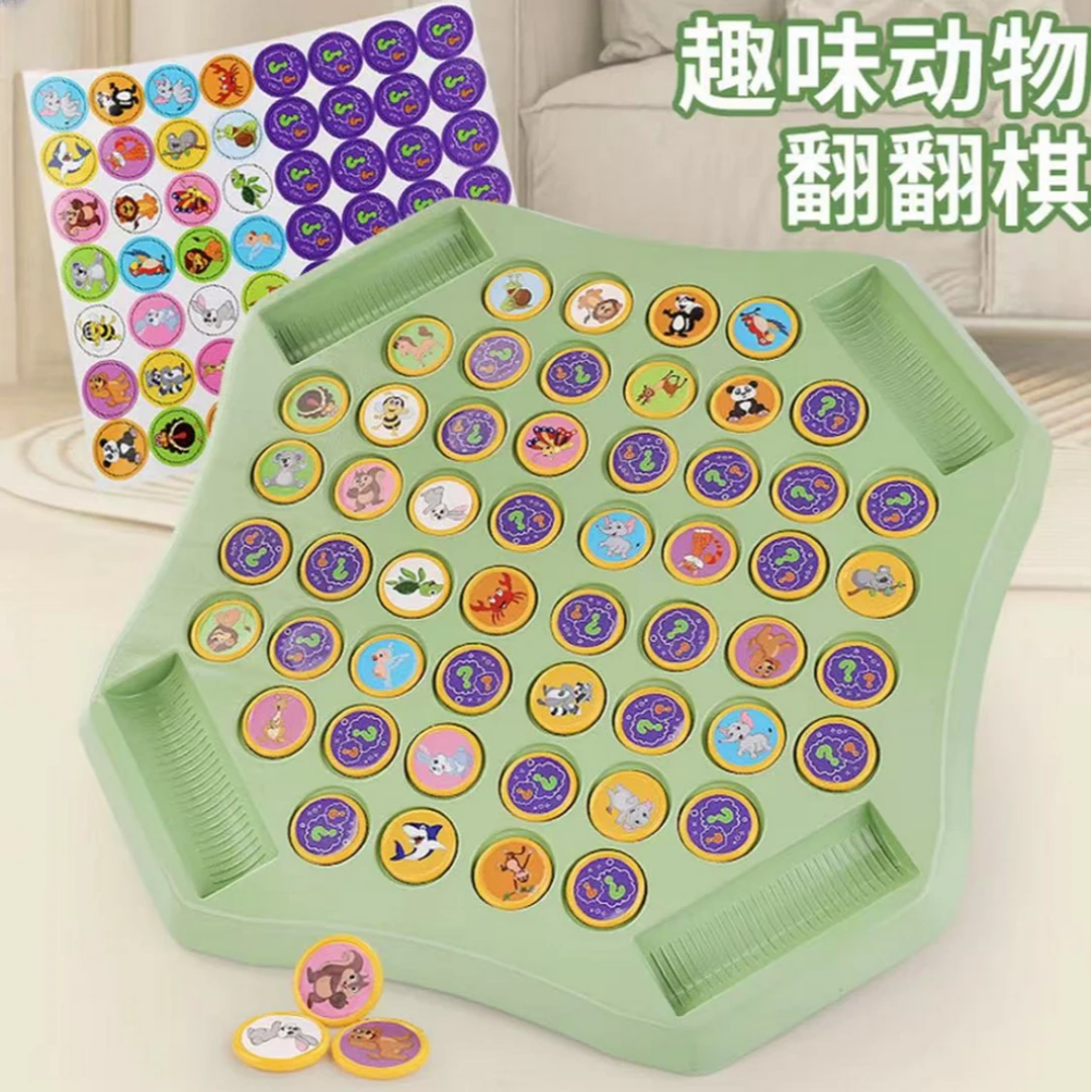 【锻炼记忆力】儿童双人对战棋翻转翻翻乐益智力玩具训练动物翻翻棋