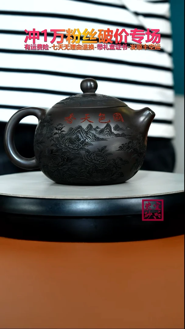 茶壶紫砂A级石黄国色天香牡丹大西施580CC
