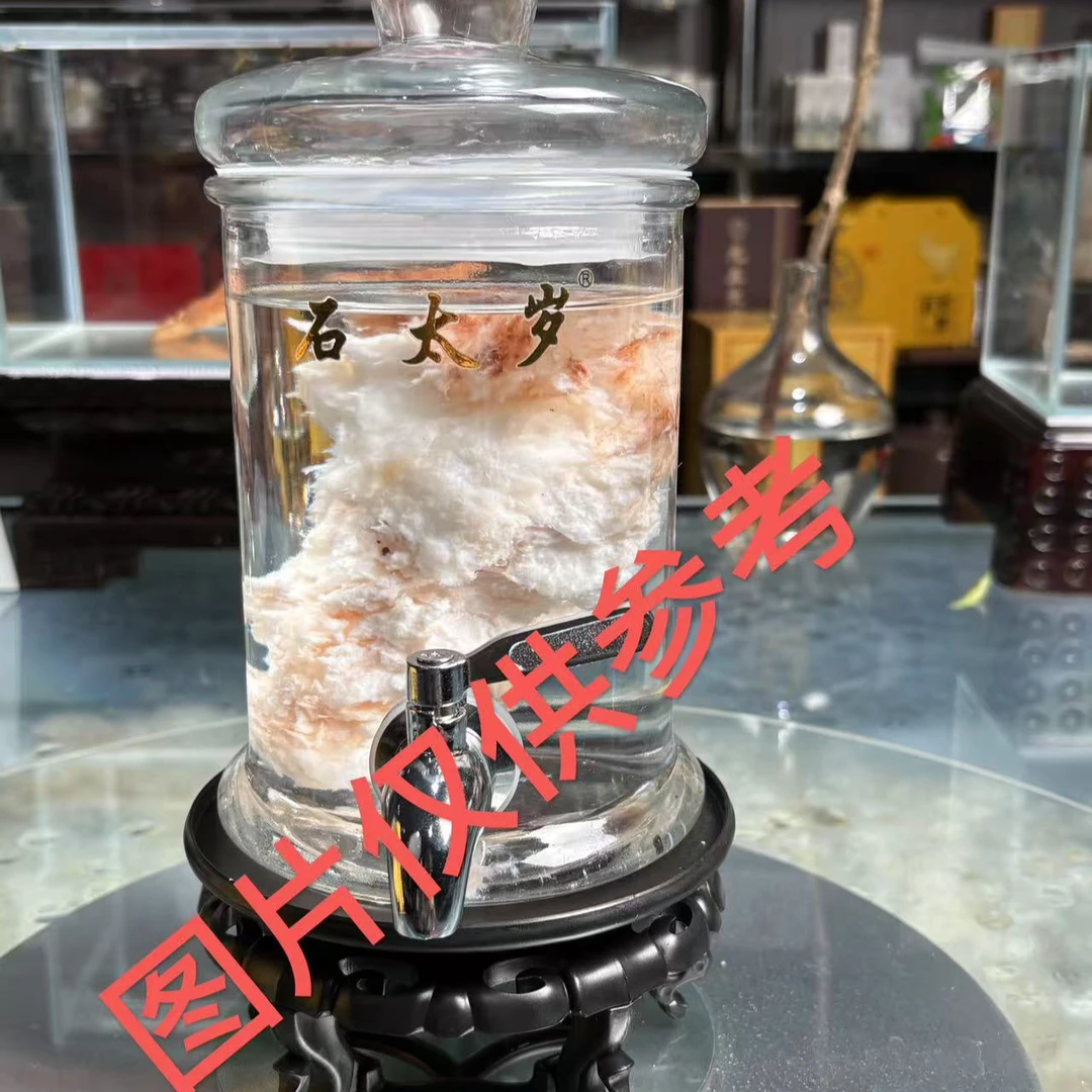 （一物一拍）长白山石太岁《小克重》