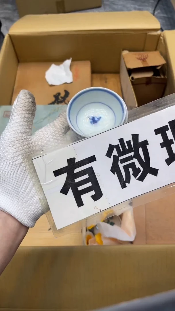 瓷片中****动A856中古商品 谨慎购买
