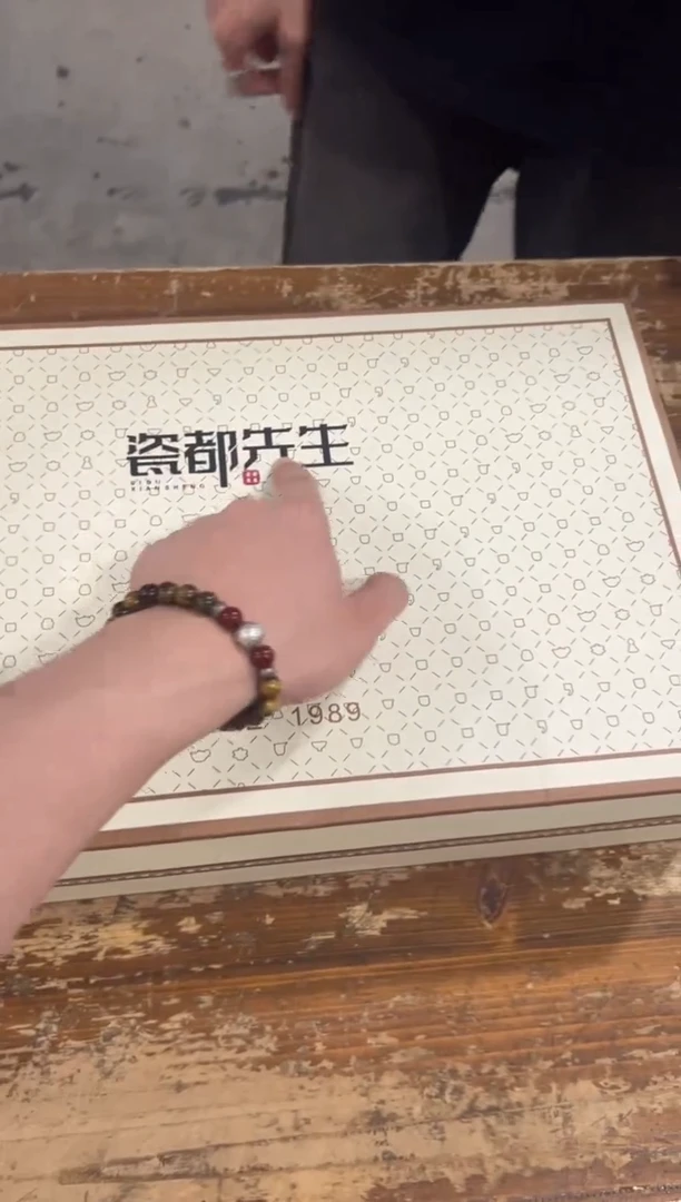 瓷片【闪购商品】-----