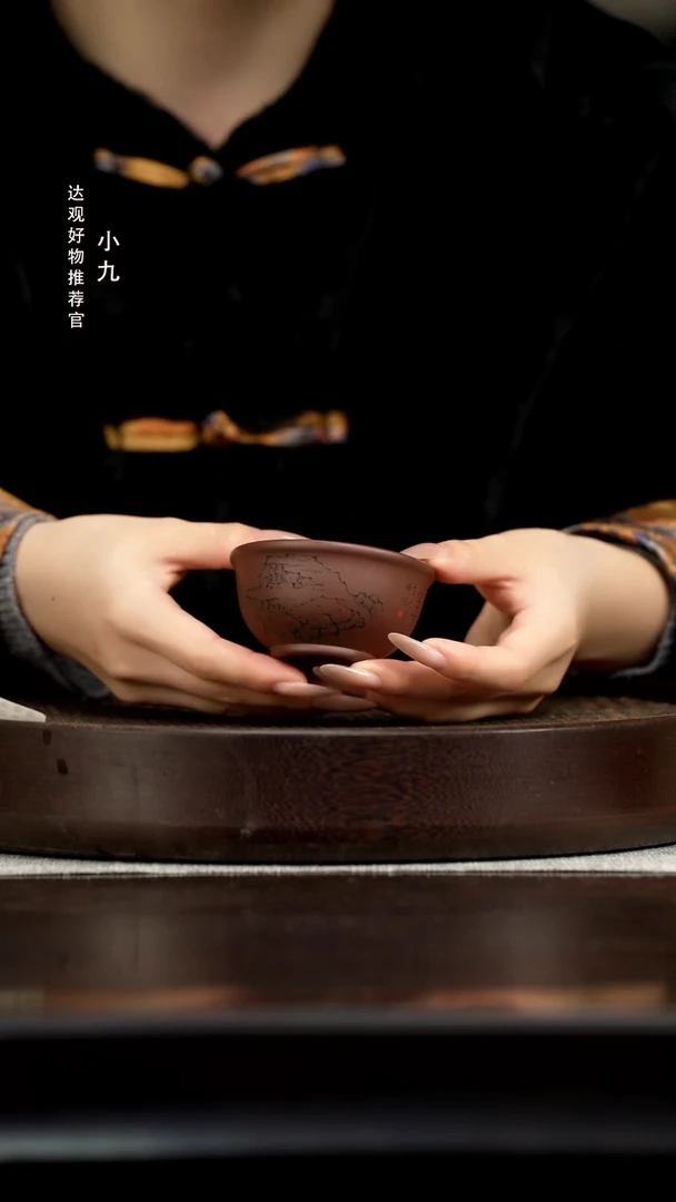 九DG89天倾杯(刻石)-培珺紫泥80