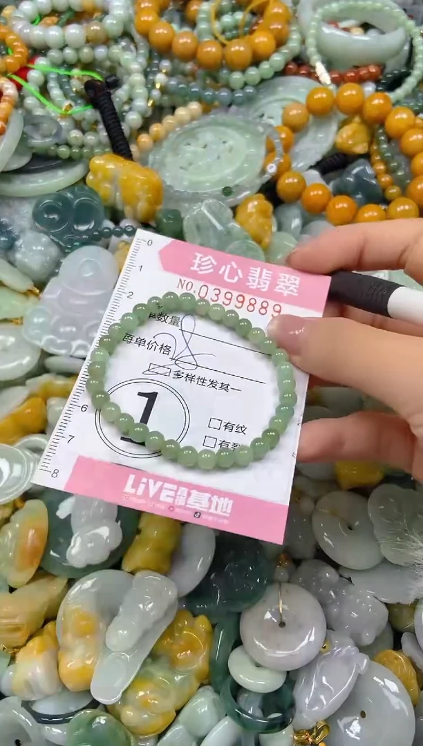 颈饰未镶嵌翡翠闪购0399889多样性发其一