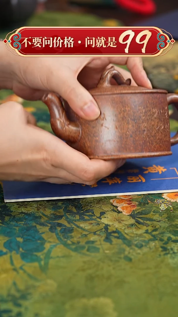 【闪购商品】紫砂茶壶宜兴紫砂