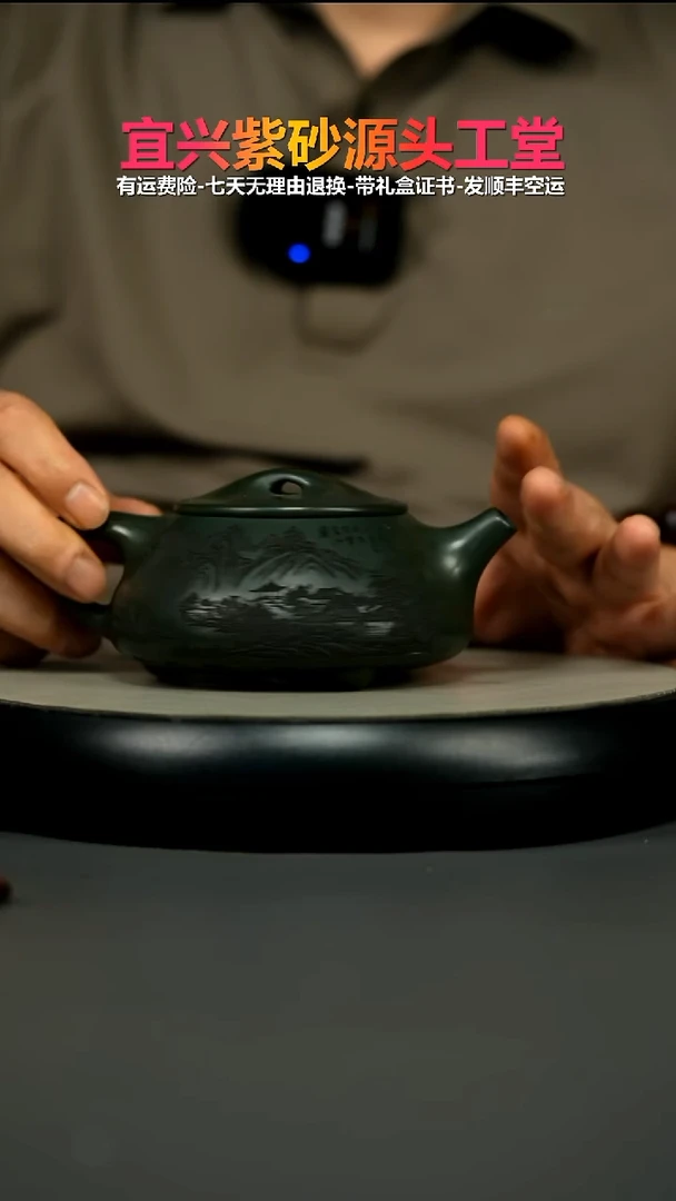 茶壶紫砂某国绿泥景舟石瓢320CC