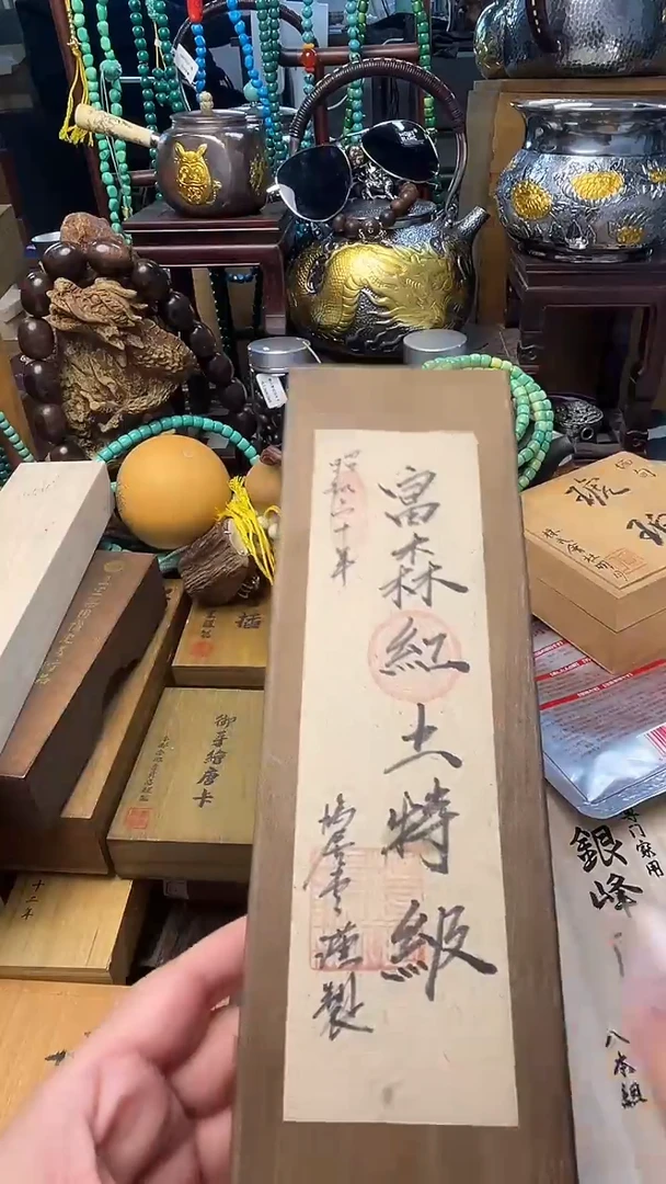 瓷片XX 炎美壹号铺质量保证