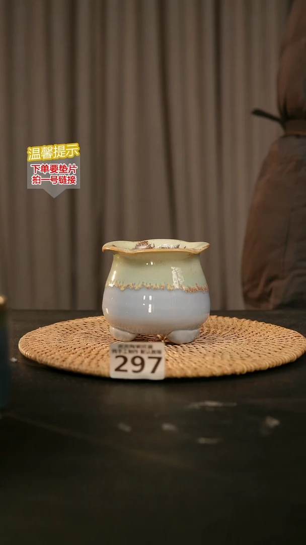 瓷片297内口径约7  外高约8