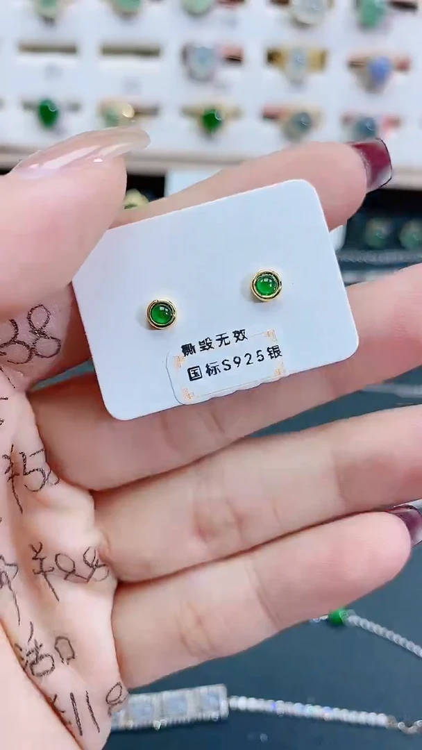 银S925镶嵌翡翠耳饰天然翡翠