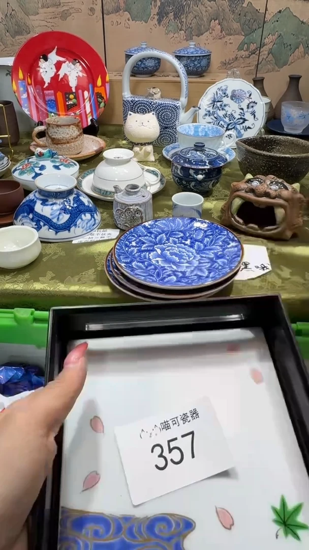 瓷片妮*吖 喵可瓷器 闪购类型 定向 妮妮吖