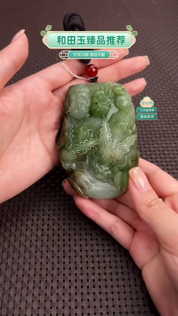 未镶嵌和田玉（碧玉）把件龙聚财气