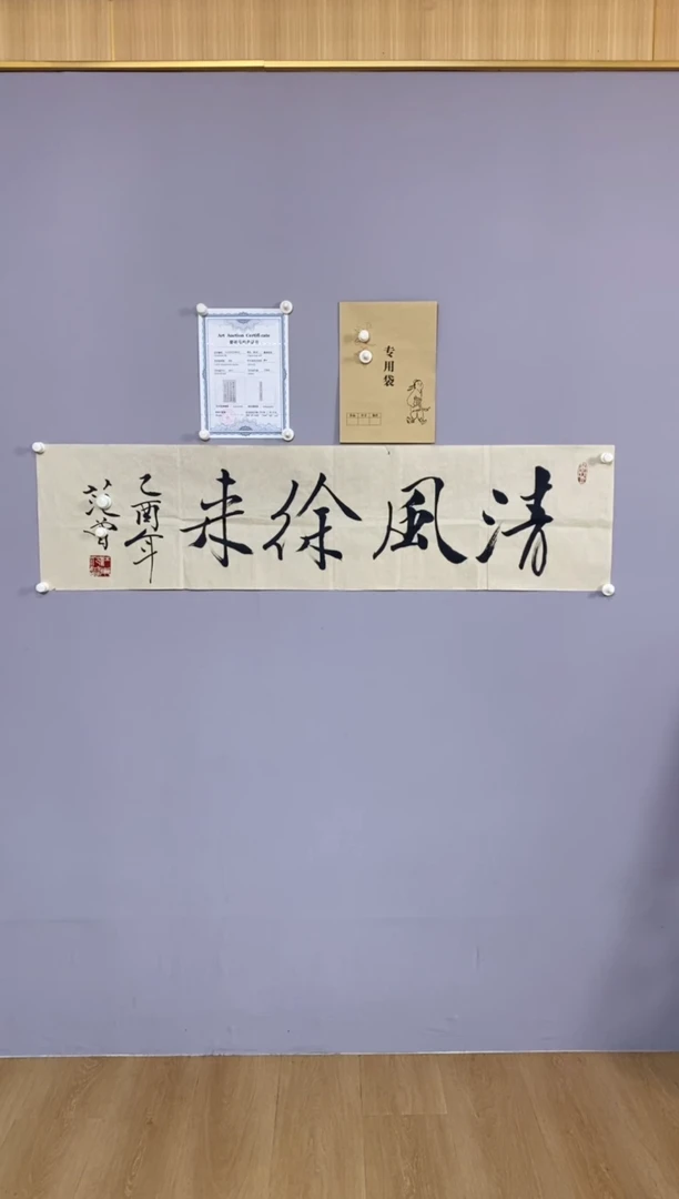 Z*永高商品专用链接 棋