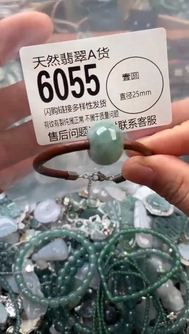 颈饰未镶嵌翡翠翡翠6055