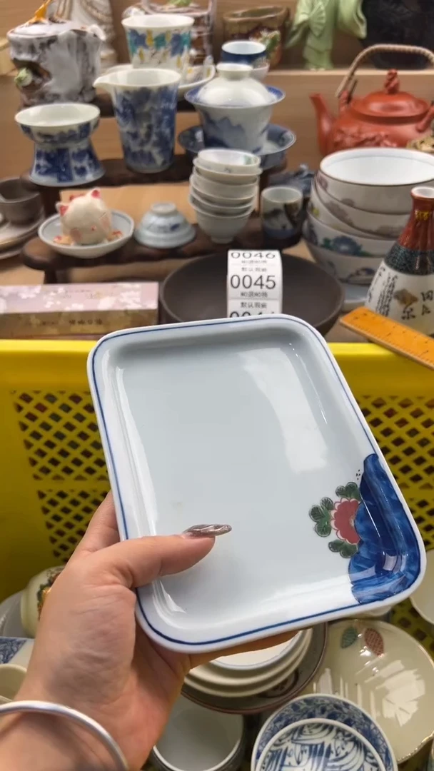 040默认微瑕，满20元包邮