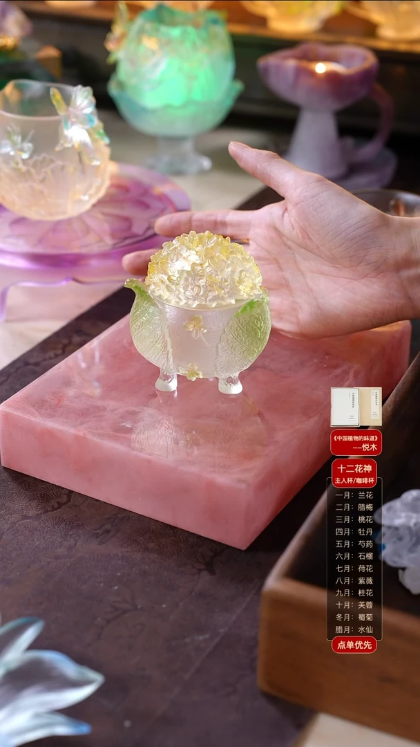 手工艺品琉璃迷****吖桂花香炉1只