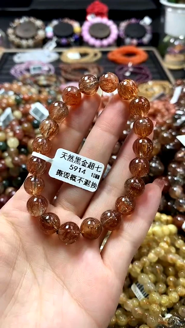 未镶嵌手链水晶10