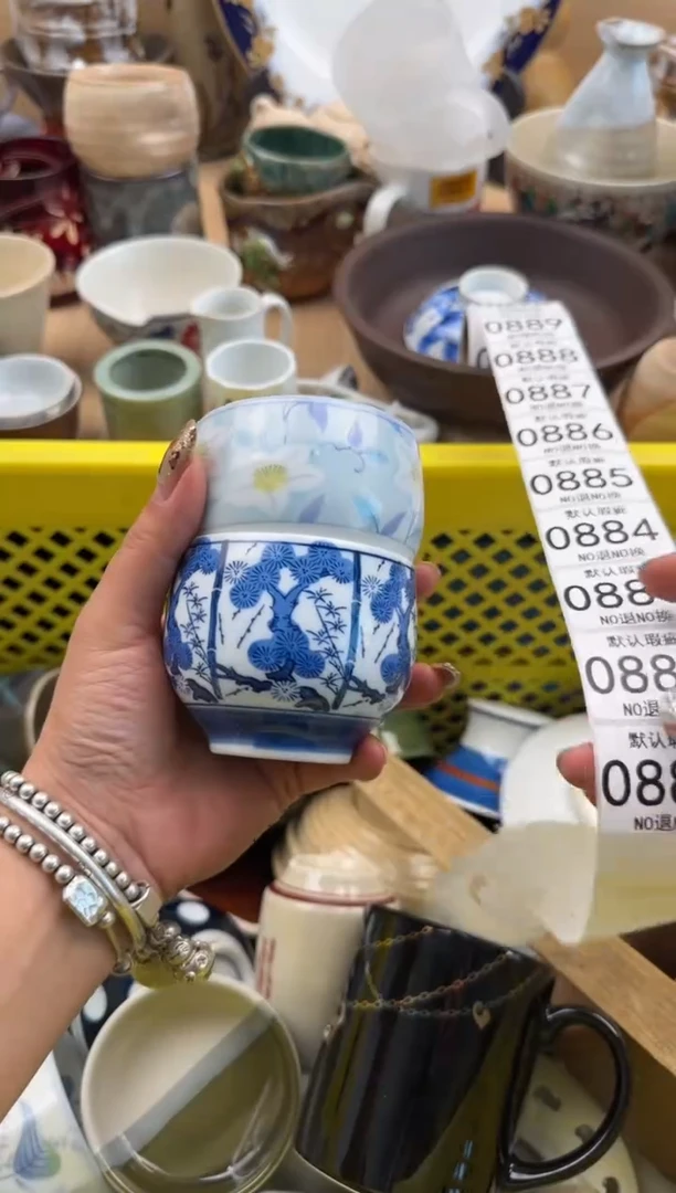 881默认微瑕，满20元包邮1