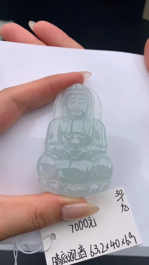 【闪购商品】翡翠吊坠(不含链)未镶嵌下单联系客服核对地址哦