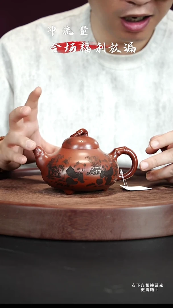 茶壶紫砂XC-宜兴紫砂壶h5095