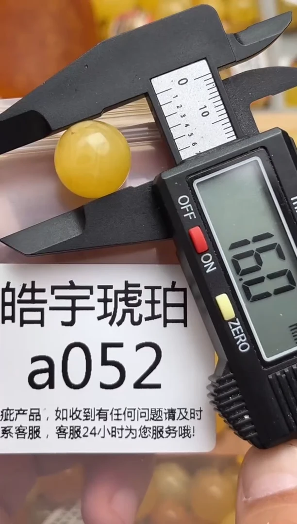 裸石蜜蜡未镶嵌天然蜜蜡微瑕珠子 假一赔万