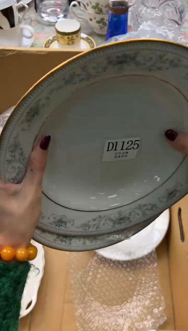 瓷片和****旋      D1125