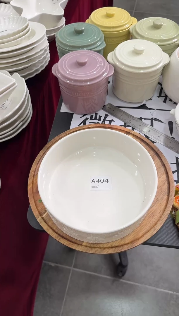 摆件陶A404 微瑕 8英寸六芒星深盘