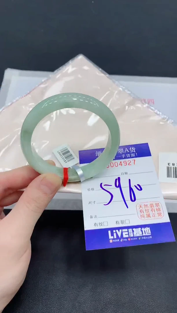 未镶嵌手镯翡翠翡翠手镯