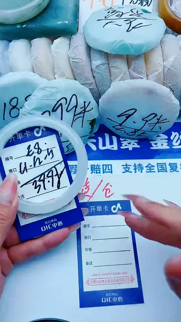 石英质玉手镯未镶嵌E8+61-62