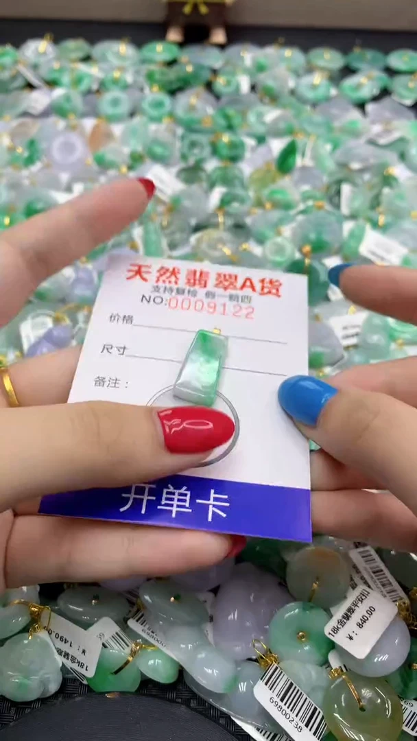 翡翠18K金镶嵌颈饰11111111111