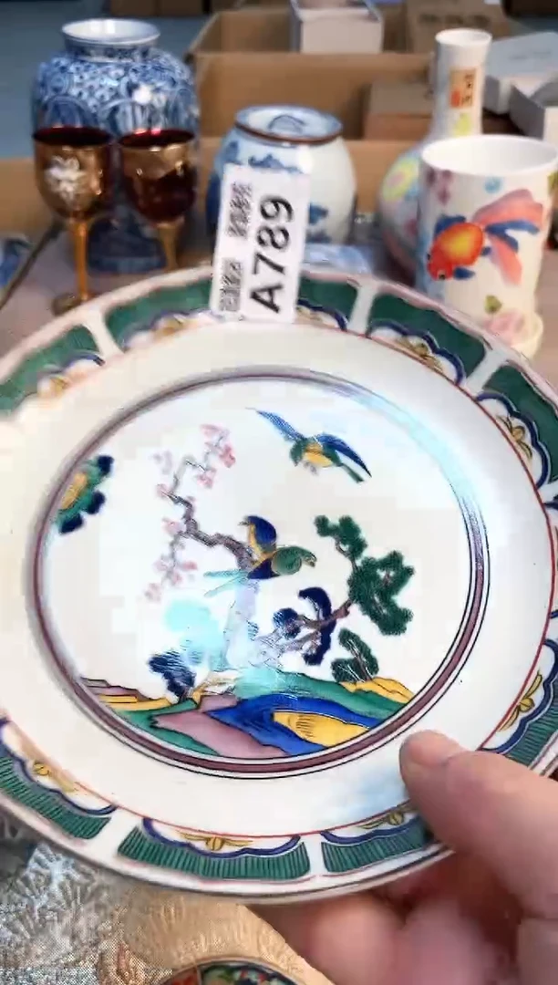 盖碗32113213213213