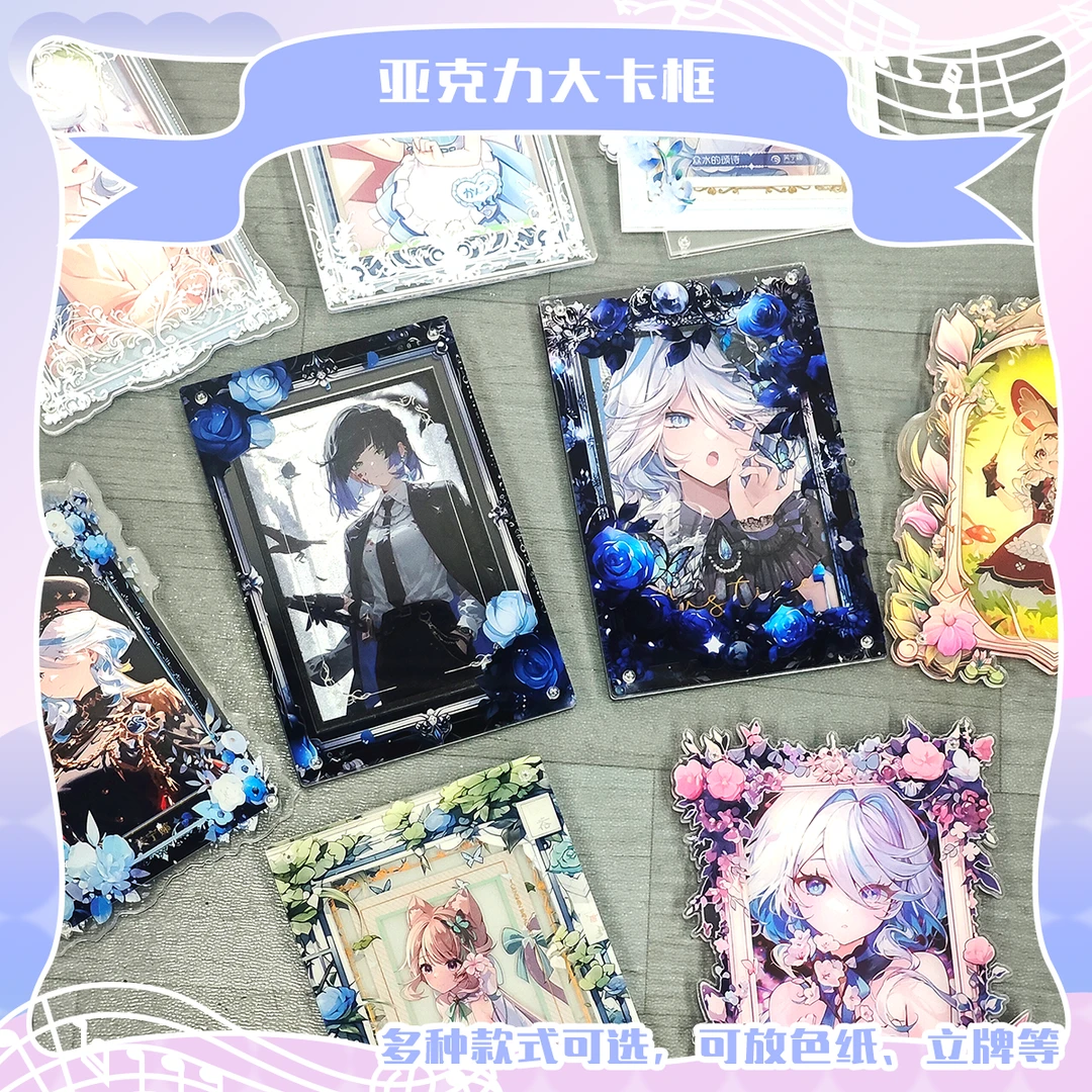 【星河映画】原创谷美周边亚克力书架相框摆件二次元高颜值爆款