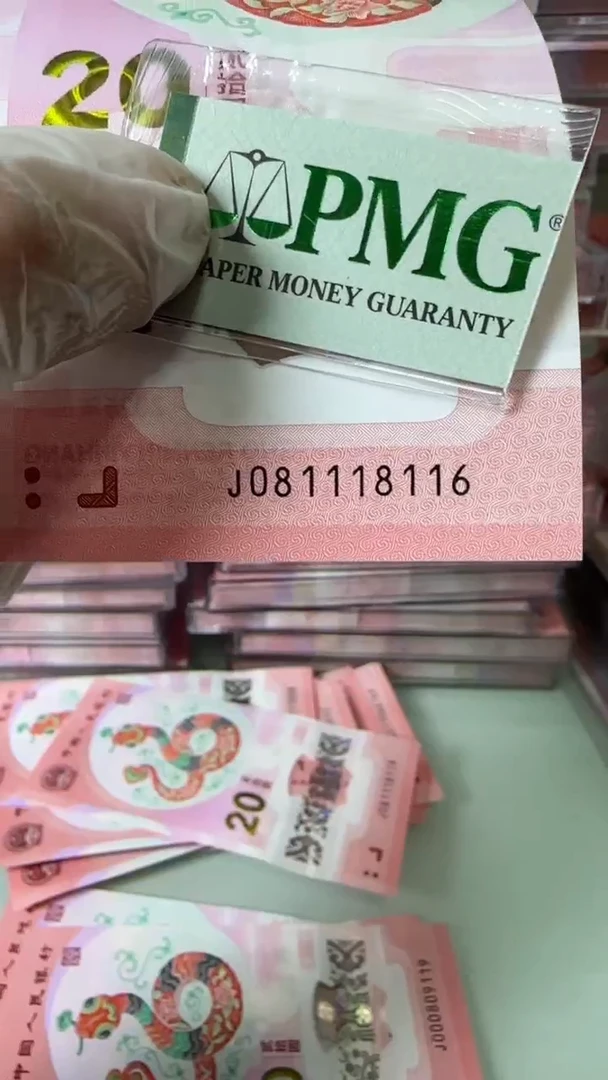 【闪购商品】塑料081118116-包PMG67分