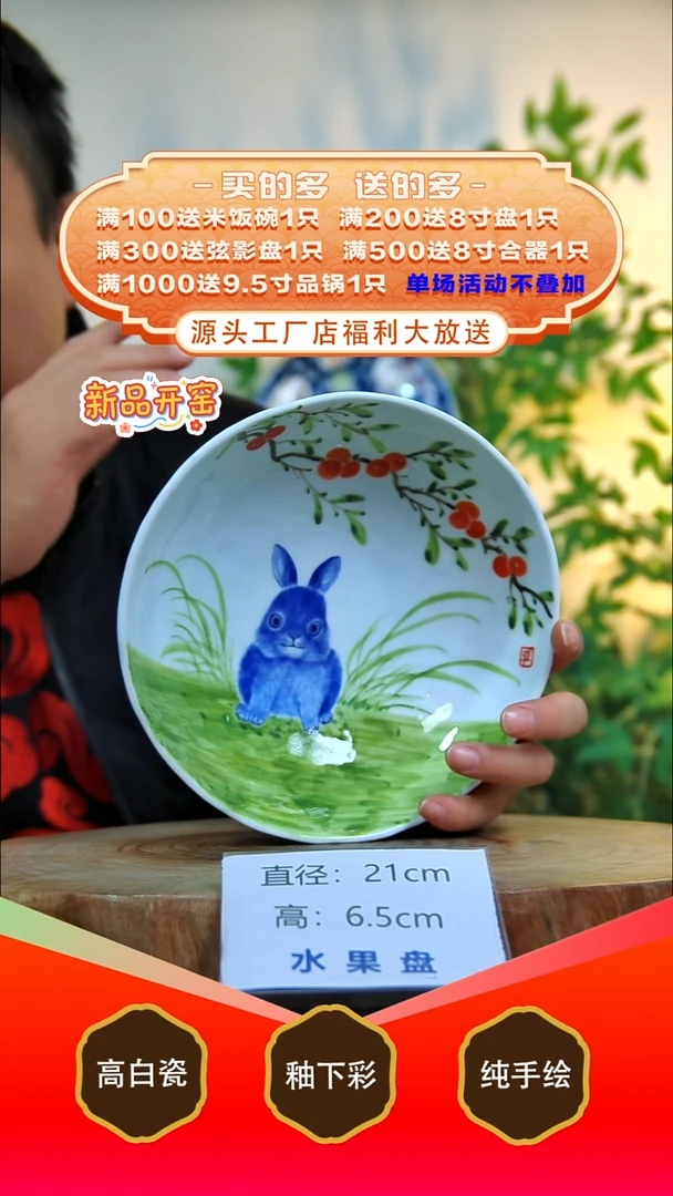 其他白泥景德镇手工手绘陶瓷【食品级】