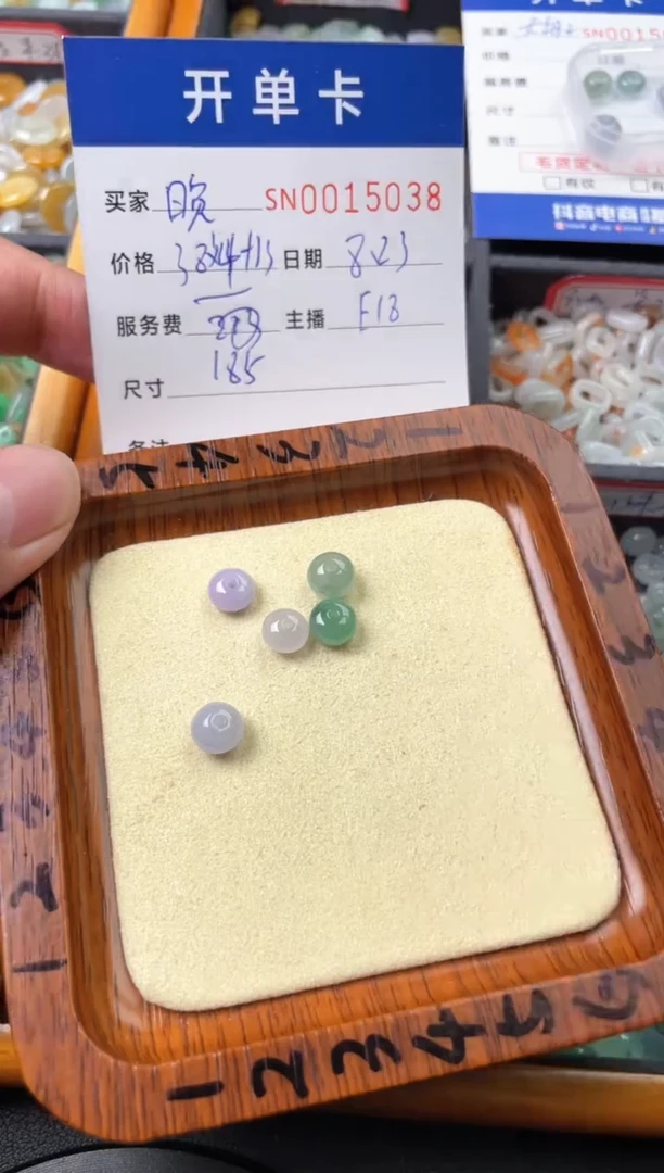 颈饰未镶嵌翡翠晚*00015038