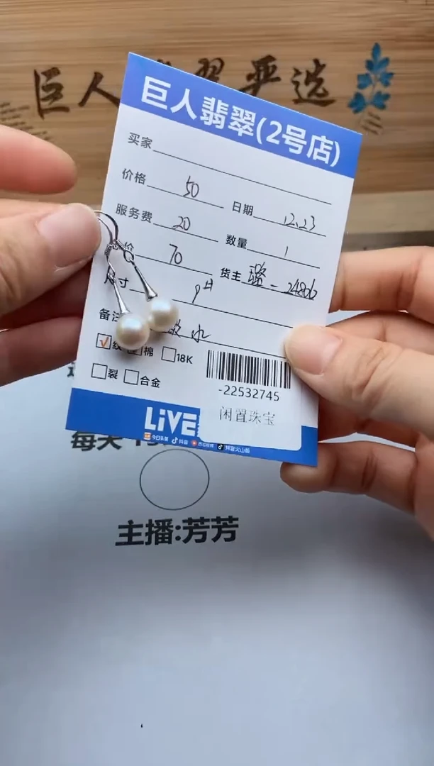 颈饰合金淡水珍珠多人-22532745