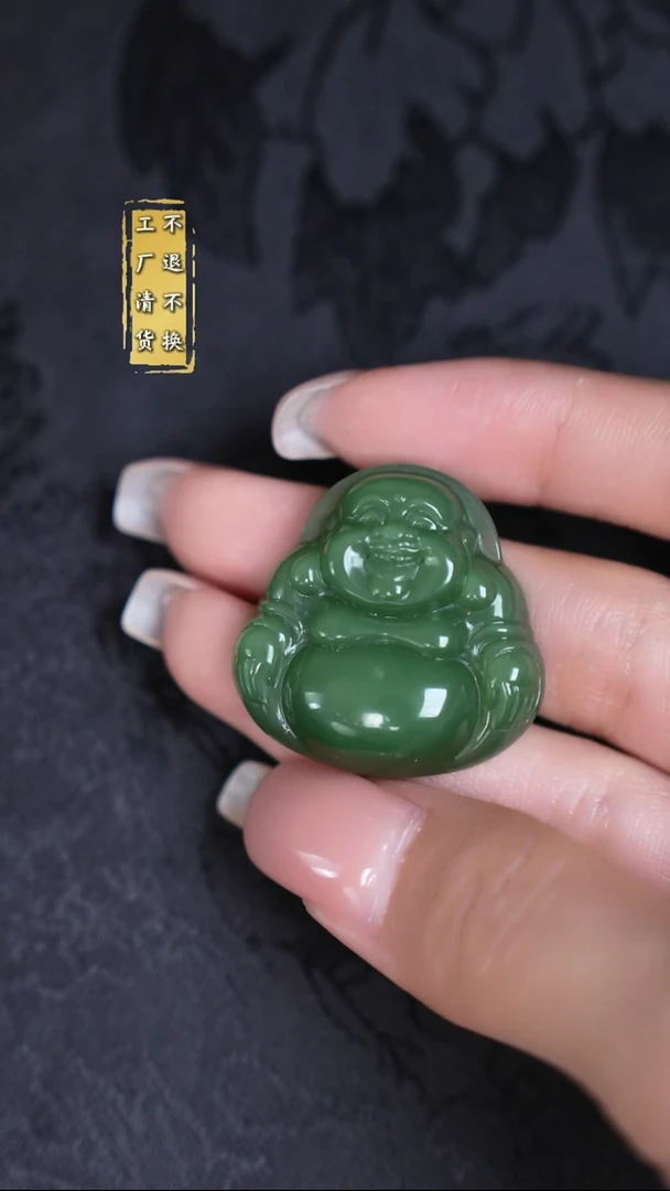 未镶嵌和田玉（碧玉）挂件有天然结构