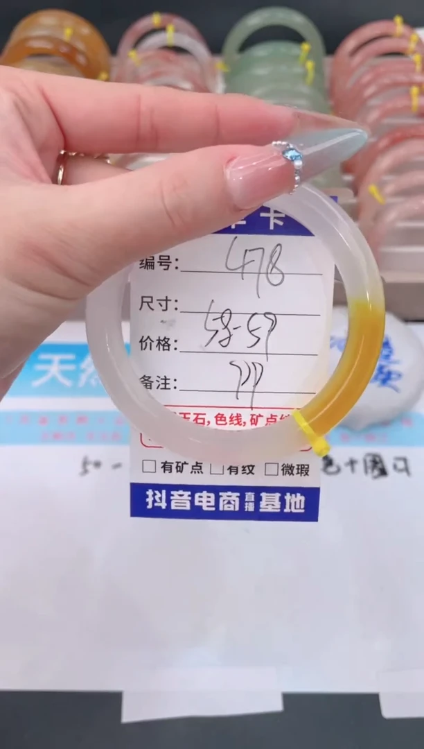 未镶嵌手镯石英质玉478