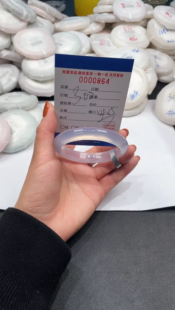 手镯玛瑙/玉髓未镶嵌864