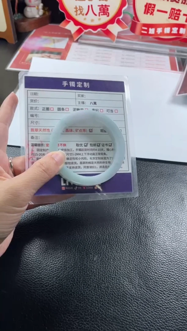 定制翡翠手镯未镶嵌定制手镯AJC1/DZS