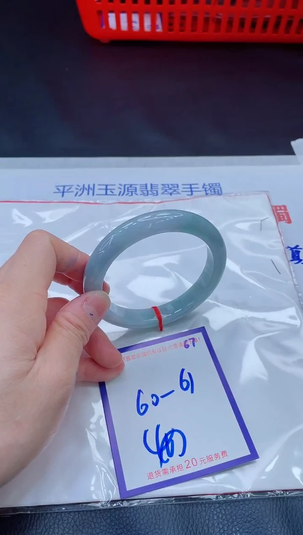 未镶嵌手镯翡翠11111111