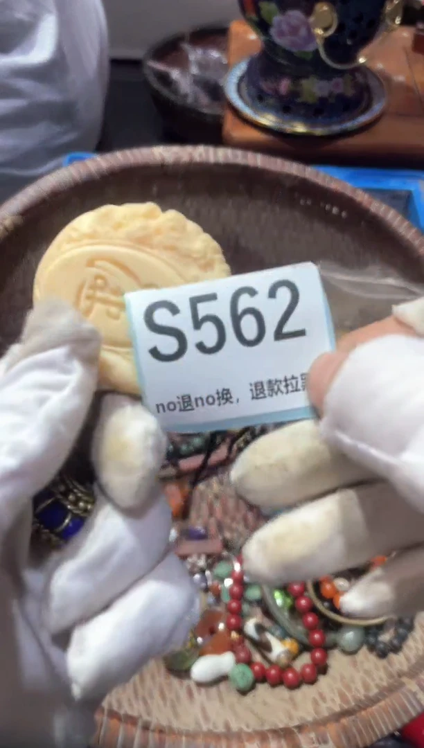 瓷片牛*王东轩直播链接火爆