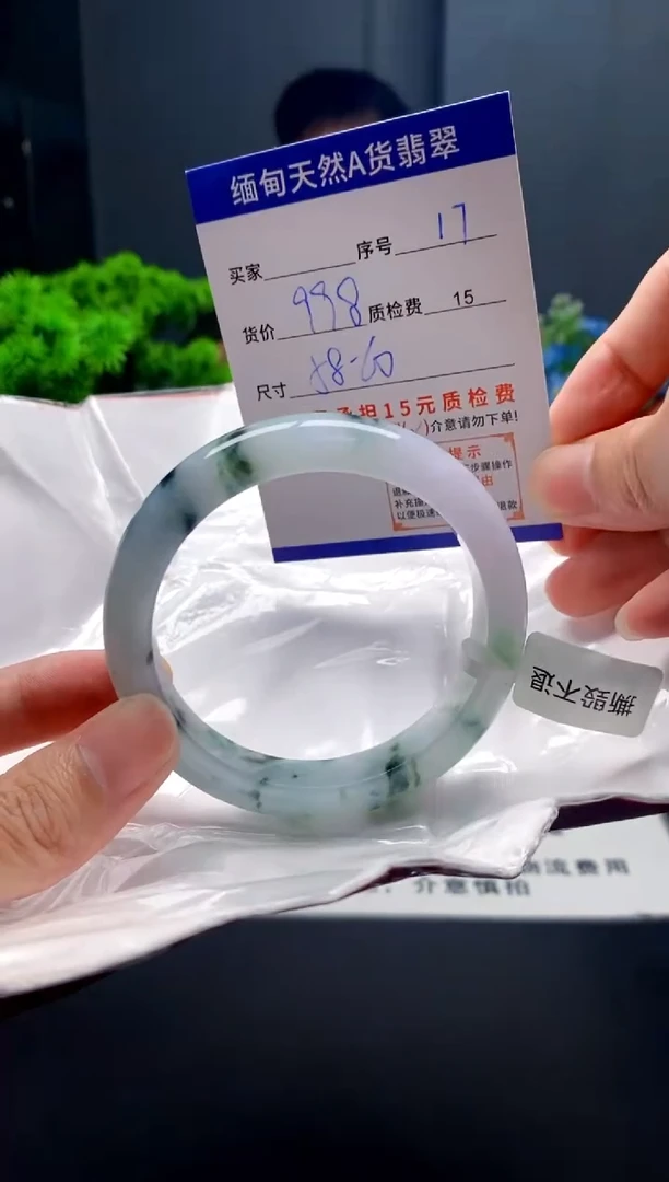 未镶嵌手镯翡翠17缅甸天然A货翡翠需包容瑕疵，介意慎拍
