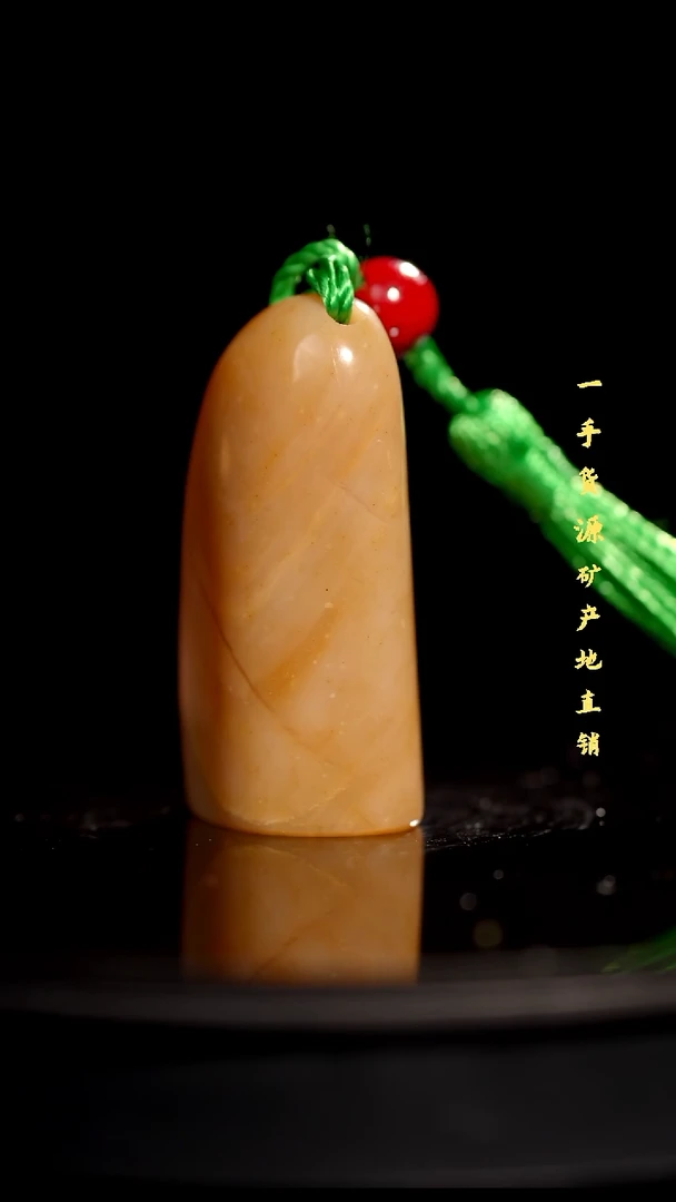 昌化精品冻石随形印章