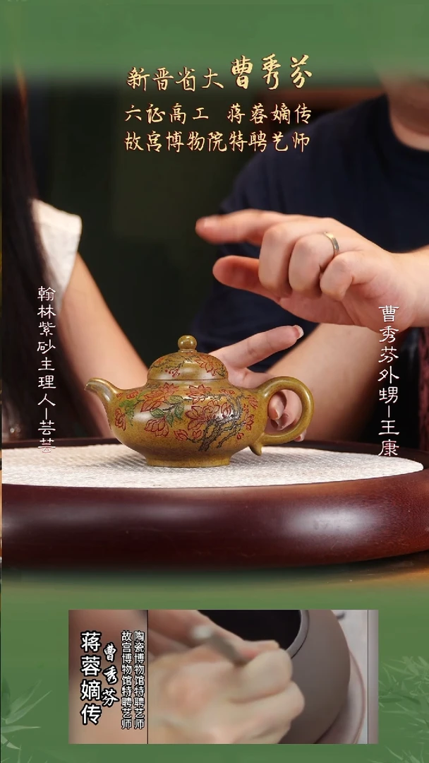 CXF61虎皮金砂华颖280cc
