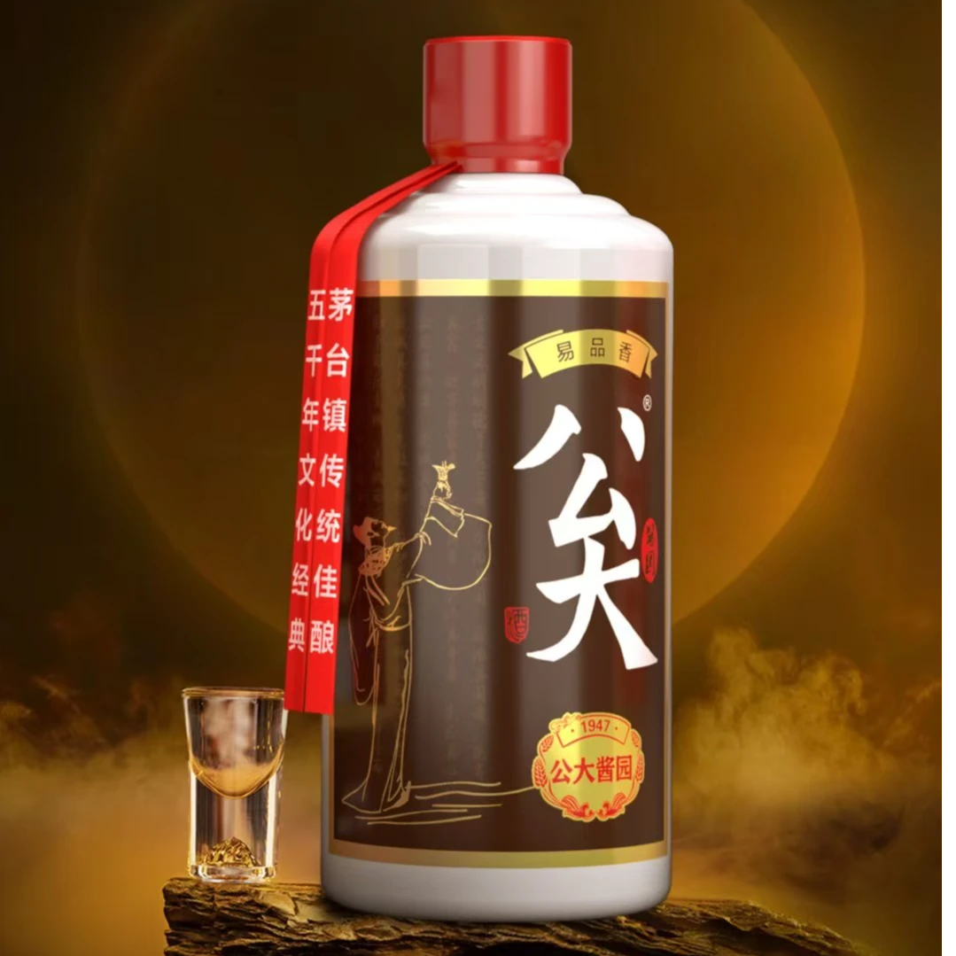 公大 酱园自饮品鉴纯粮优级酱香型白酒53度250ml53%Vol250